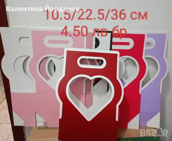 чантички за аранжиране , снимка 5 - Декорация за дома - 48012318