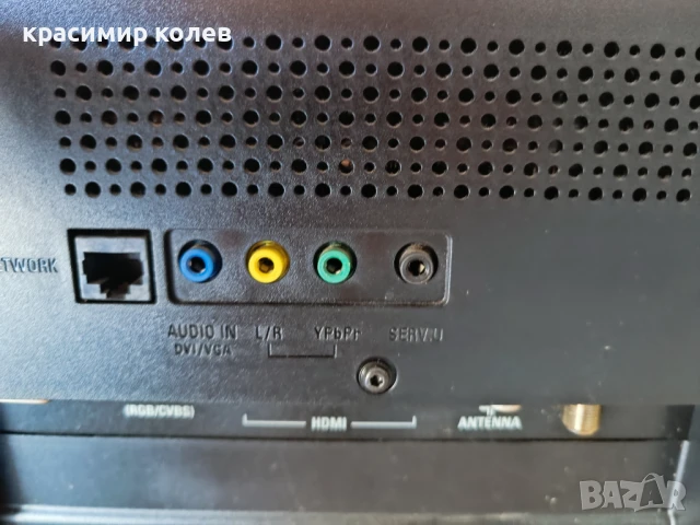 телевизор "PHILIPS"/32 инча/, снимка 9 - Телевизори - 50806085