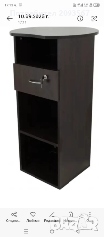 Мебел -венге,овално