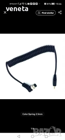 2.5mm 3.5mm дистанционен кабел Свързващ кабел за Nikon D850 D810 D700 D800 D300S D300 D4 D3X D2  , снимка 5 - Батерии, зарядни - 52955742