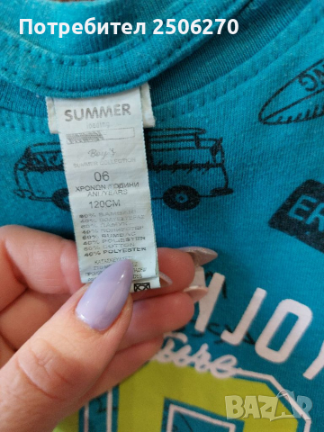 Детски тениски, снимка 5 - Детски тениски и потници - 36567094