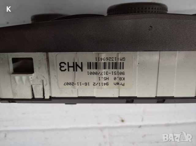 Управление за климатроник Опел Зафира Б, снимка 2 - Части - 28992729