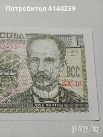 КУБА БАНКНОТА 1 ПЕСО 2017 Г , снимка 3 - Нумизматика и бонистика - 53300029