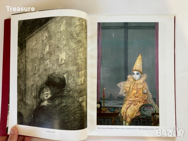 Илья Глазунов, снимка 6 - Други - 43597345