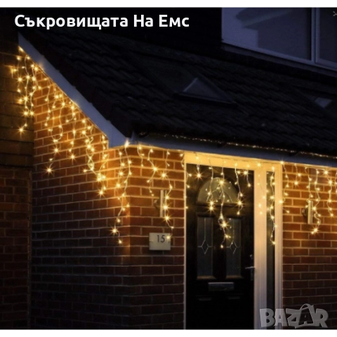 1️⃣2️⃣ Метра Висящи Коледни Лампи Тип Завеса / Топла Бяла Светлина - ⚠️29,90лв. 8режима на Светене I, снимка 3 - Други - 52259582