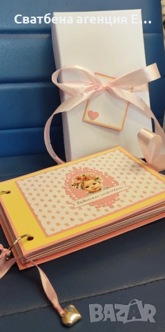 Ръчно изработени албуми за бебе, снимка 4 - Други - 53045481