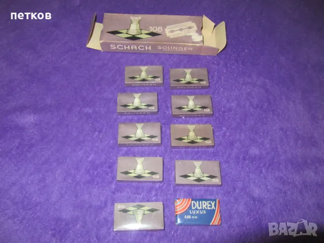 бръснарско ножче-ножчета Solingen