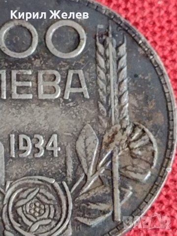 Сребърна монета 100 лева 1934г. Царство България Борис трети за колекционери 17692, снимка 3 - Нумизматика и бонистика - 37665276