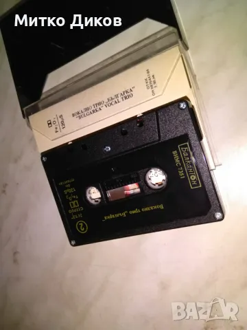 Вокално трио Българка аудио касета, снимка 4 - Аудио касети - 50169322