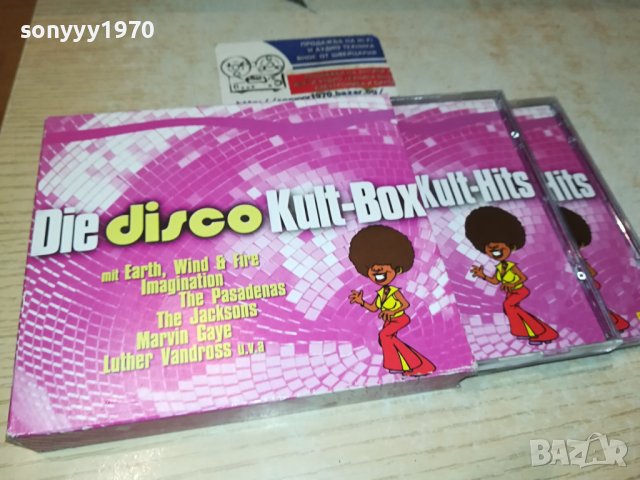 DISCO KULT BOX X2CD FROM GERMANY 1412230951, снимка 1 - CD дискове - 43406596