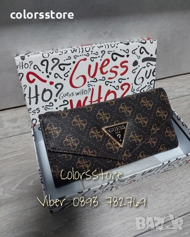 Кафяво портмоне Guess -SG797
