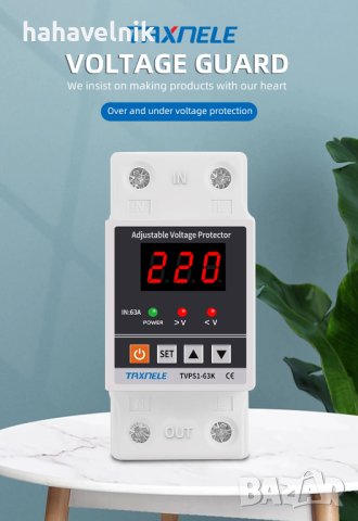 TAXNELE 40А/63А Самовъзстановяваща се автоматична защита от ниско и високо напрежение, снимка 4 - Друга електроника - 43807418