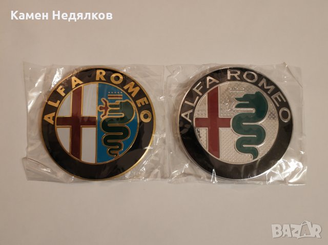 Емблема за Алфа Ромео 145/146/147/156/159/166/GT/Giulietta/Mito, снимка 9 - Аксесоари и консумативи - 28136878