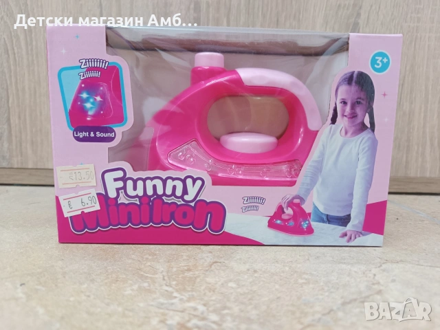 Детска ютия - розова