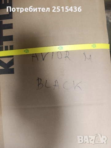 Kettler Avior m black, снимка 3 - Фитнес уреди - 51841131