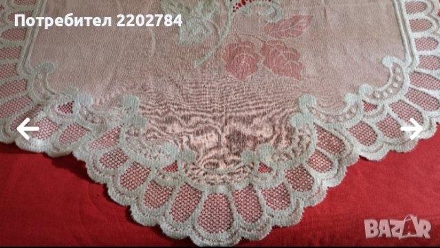 Перде  ,пердета, снимка 12 - Пердета и завеси - 41565602