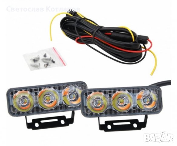 дневни светлини с мигач , снимка 4 - Аксесоари и консумативи - 36878091