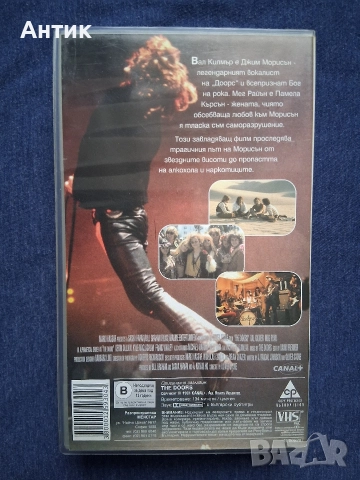 Видеокасета VHS ДООРС, снимка 3 - Други жанрове - 52647338