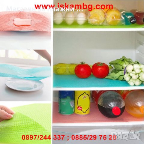 Антибактериална подложка за хладилник или шкаф против мухъл и плесен  код 1726, снимка 13 - Други - 26930681