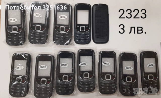 Панел за Nokia 1800, 130, 1600, 2323, 220, 230, 112, 113, 206, 110, 202,515,105,206,C1-01,6280,6288, снимка 4 - Резервни части за телефони - 51845584