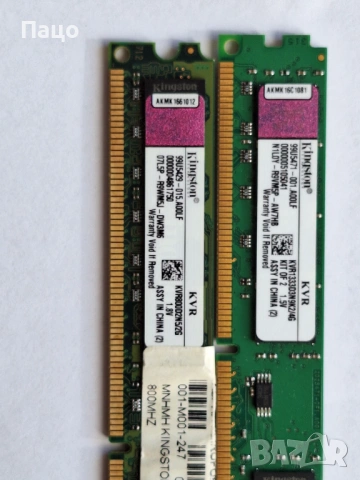 RAM DDR3 /лот 1, снимка 4 - RAM памет - 53531028