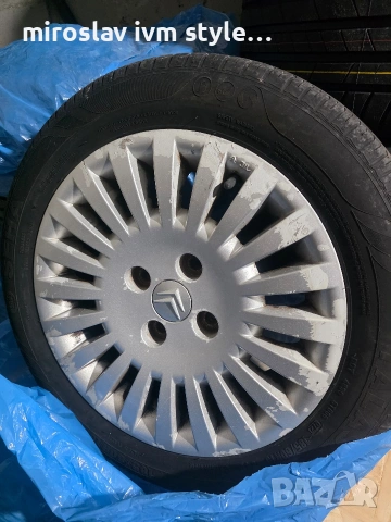 Лети джанти с гуми