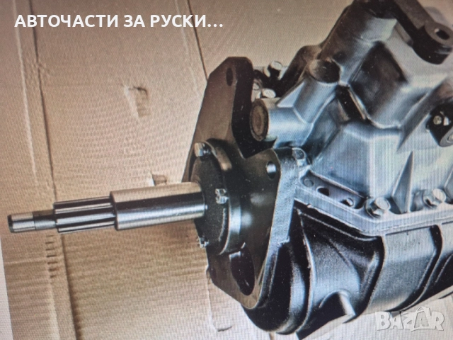 АвточастинУаз нови налични руски, снимка 10 - Части - 51515619