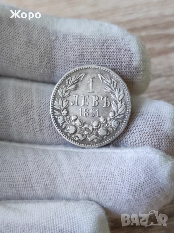1 лев 1891 година България , снимка 1