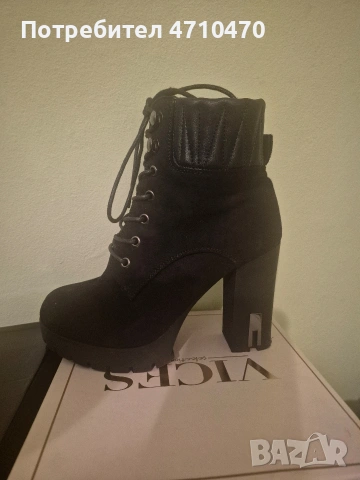 Дамски боти