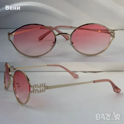 Модерни дамски слънчеви, снимка 3 - Слънчеви и диоптрични очила - 50416499