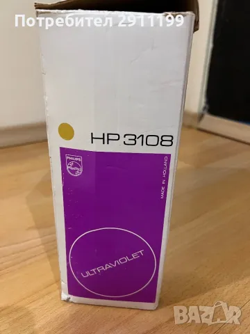 Винтидж печка Philips Ultraviolet, снимка 7 - Отоплителни печки - 49141811