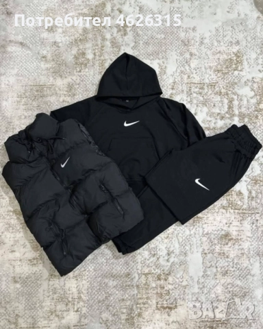 Дамски спортен екип от три части с елек 