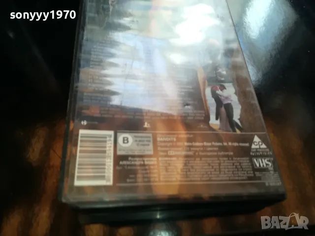 БАНДИТИ-NEW ORIGINAL VHS VIDEO TAPE 2005252227, снимка 13 - Други жанрове - 50367885