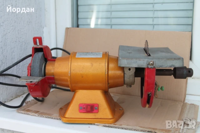 Шмиргел с циркуляр и бормашина