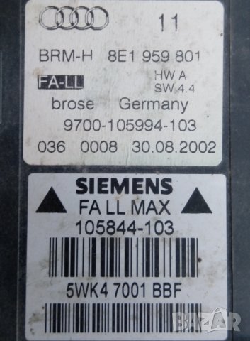 машинка с управление за ел. стъкла- Audi A4 Seat Exeo, снимка 2 - Части - 37045187
