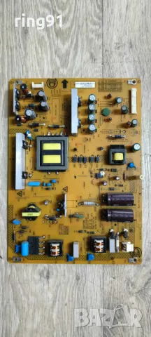 Захранване - B191-002