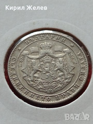 Монета 2 лева 1925г. Царство България за колекция декорация - 27369, снимка 5 - Нумизматика и бонистика - 35185352