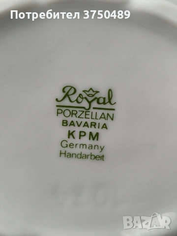 Порцеланова кошничка KPM, снимка 7 - Колекции - 53488436