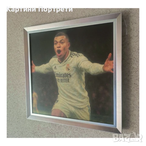 Картина с Килиан Мбапе, снимка 2 - Декорация за дома - 50837795