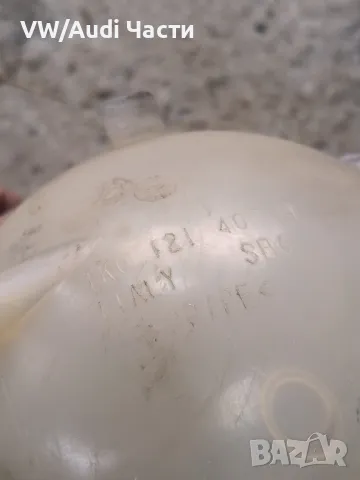 Казанче антифриз за Голф 5 Ауди А3 Пасат Туран VW Golf 5 Audi A3 8P Passat Touran 1K0121407A, снимка 3 - Части - 50192624