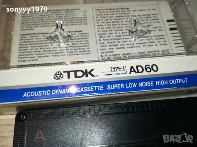 TDK AD60 TAPE MADE IN JAPAN 1712241955, снимка 3 - Аудио касети - 48382912