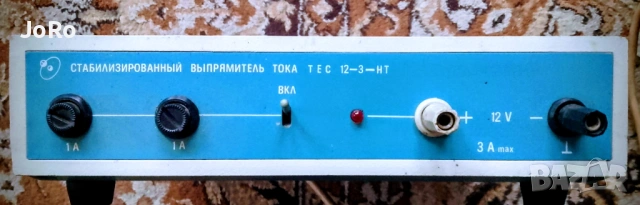 Два броя-Захранващ блок 12V 3A, Токоизправител. 