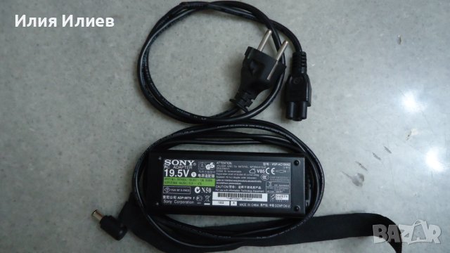 Sony 19.5V 4.7A 90W захранване - адаптер, снимка 1 - Захранвания и кутии - 43545286