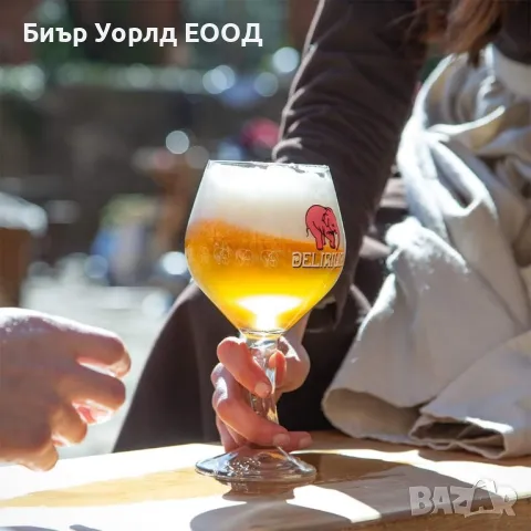 Оригинални чаши и бокали за белгийски бири 