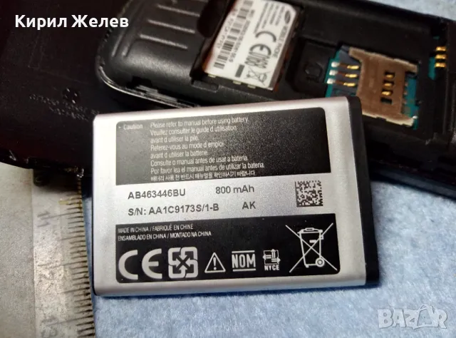 SAMSUNG MADE in CHINA by SAMSUNG Стар КОЛЕКЦИОНЕРСКИ МОБИЛЕН ТЕЛЕФОН GSM АПАРАТ САМСУНГ 47671, снимка 4 - Samsung - 47609885