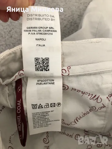 Дамски панталон Michael Coal- нов, снимка 8 - Панталони - 49256090