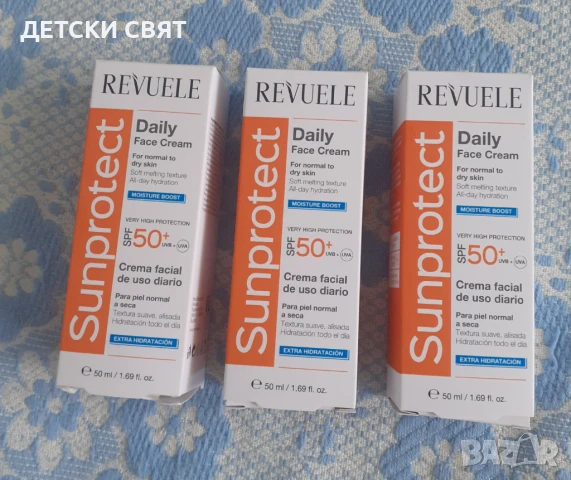 Revuele  - Sunprotect Daily Face Cream- нова слънцезащита за лице