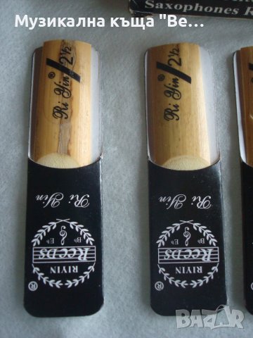 Платъци за алт сакс RIYIN - 2 и половина, снимка 2 - Духови инструменти - 43378395