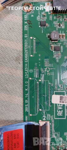 43LF632V EAX66207203(1.0) EBT63995003 EAX66232501(1.6)  LGP43RID-15CH1 6870C-0532C  LC430EUE(FH)(M1), снимка 5 - Части и Платки - 43929119