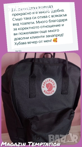 🍒 Страхотни раници Fjallraven Kanken текстилни дръжки , снимка 3 - Раници - 52407559